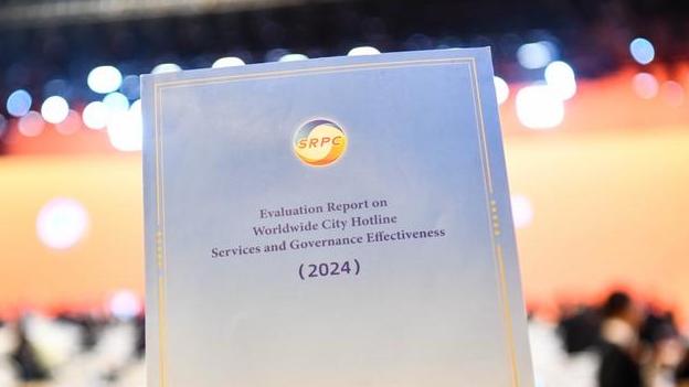 中国计划到2026年标准化综合治理中心 – TBC News
